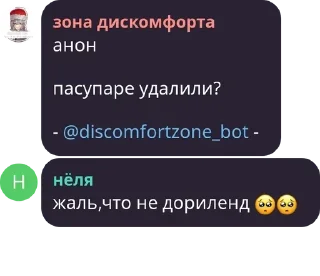 🥺 emoji денисленд pack by @QuotLyBot Telegram sticker 24 of 113