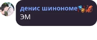 ✡️ emoji денисленд pack by @QuotLyBot Telegram sticker 20 of 113