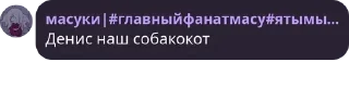 👱‍♀️ emoji денисленд pack by @QuotLyBot Telegram sticker 8 of 113