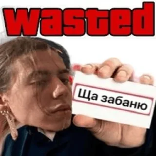 🚫 emoji Drugonit Telegram sticker 15 of 23