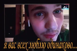 Sticker from детдом клуб хаус (стикерклуб)