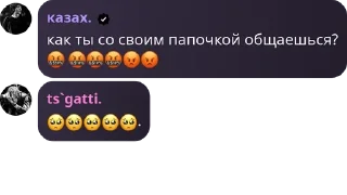 🤬 emoji трэвл фэмили. pack by @QuotLyBot Telegram sticker 8 of 47