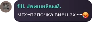 🥵 emoji трэвл фэмили. pack by @QuotLyBot Telegram sticker 7 of 47