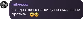 🥺 emoji трэвл фэмили. pack by @QuotLyBot Telegram sticker 20 of 47