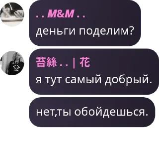 Sticker from трэвл фэмили. pack by @QuotLyBot