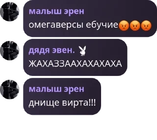 😡 emoji трэвл фэмили. pack by @QuotLyBot Telegram sticker 15 of 47