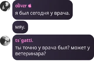 🧓 emoji трэвл фэмили. pack by @QuotLyBot Telegram sticker 22 of 47