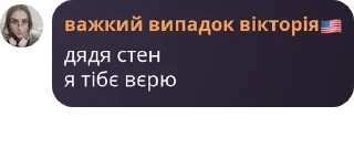 👩‍❤️‍👨 emoji Резиденція Фокалор pack by @QuotLyBot Telegram sticker 18 of 114
