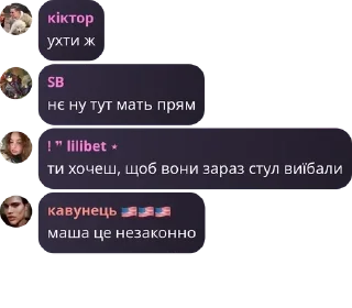 🧑‍🏫 emoji Резиденція Фокалор pack by @QuotLyBot Telegram sticker 13 of 114