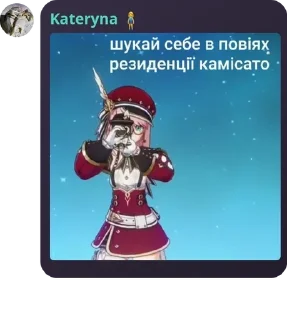 🏥 emoji Резиденція Фокалор pack by @QuotLyBot Telegram sticker 4 of 114