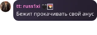 👱 emoji сплетницы 💅 pack by @QuotLyBot Telegram sticker 7 of 120