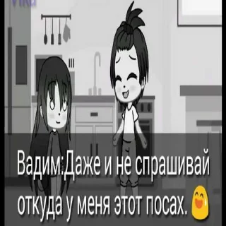 🙈 emoji Проститутка ➡️ @Ctikerubot Telegram sticker 18 of 78