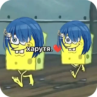 🙂 emoji Харутя.❤️  @Zizirusik Telegram sticker 21 of 120