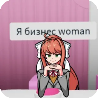 🖼 emoji Моника картель by @Tg_StixBot Telegram sticker 9 of 15