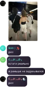 👨‍❤️‍👨 emoji слово чушпанчика🖕🏼🖕🏼 @TgEmodziBot Telegram sticker 14 of 21