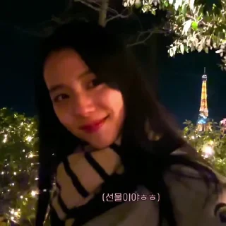Sticker from jisoo — @lalalandstick