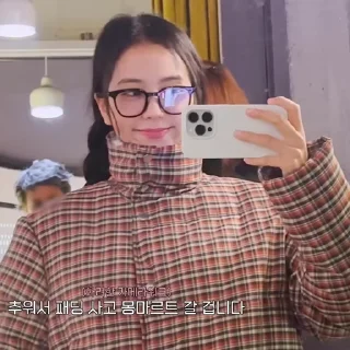 🕴️ emoji jisoo — @lalalandstick Telegram sticker 23 of 32