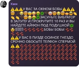 ⚠️ emoji Капібарський Рух pack by @QuotLyBot Telegram sticker 14 of 83