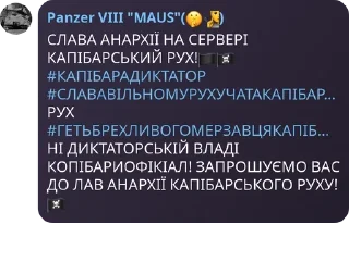 🏴 emoji Капібарський Рух pack by @QuotLyBot Telegram sticker 18 of 83