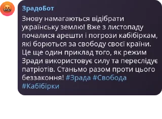 💂 emoji Капібарський Рух pack by @QuotLyBot Telegram sticker 23 of 83