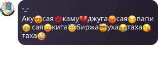 😍 emoji xeomasqd pack by @QuotLyBot Telegram sticker 8 of 99