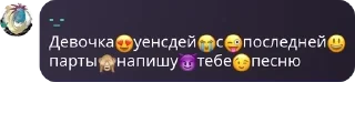 😍 emoji xeomasqd pack by @QuotLyBot Telegram sticker 9 of 99