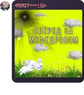💆‍♀️ emoji 🩸\\Подпольное собрание Мафиоз pack by @QuotLyBot Telegram sticker 23 of 65