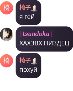 🏊‍♀️ emoji 🩸\\Подпольное собрание Мафиоз pack by @QuotLyBot Telegram sticker 5 of 65