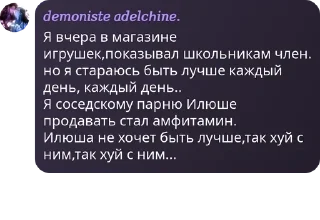 👩‍👩‍👧‍👦 emoji 🩸\\Подпольное собрание Мафиоз pack by @QuotLyBot Telegram sticker 7 of 65