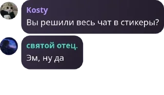 🧍 emoji 🩸\\Подпольное собрание Мафиоз pack by @QuotLyBot Telegram sticker 16 of 65