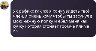 Sticker from Разгон Роутеров pack by @QuotLyBot