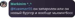 👩‍🏫 emoji Разгон Роутеров pack by @QuotLyBot Telegram sticker 9 of 120