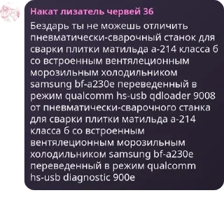 🤵‍♂️ emoji Разгон Роутеров pack by @QuotLyBot Telegram sticker 18 of 120
