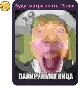 🧑‍🚒 emoji разгон роутеров pack by @QuotLyBot Telegram sticker 18 of 120