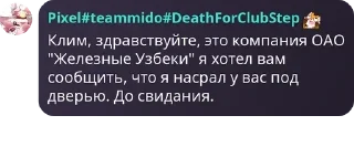 🕺 emoji разгон роутеров pack by @QuotLyBot Telegram sticker 17 of 120