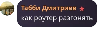 🧘 emoji разгон роутеров pack by @QuotLyBot Telegram sticker 3 of 120