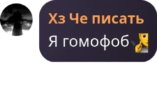 🧏 emoji разгон роутеров pack by @QuotLyBot Telegram sticker 5 of 120