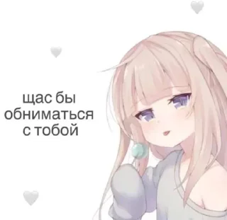 Sticker from Любимые💘
