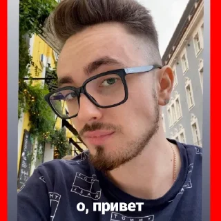 Sticker from Эдик❤️