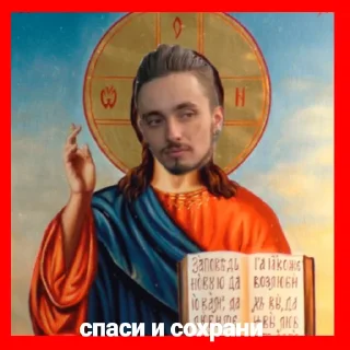 Sticker from Эдик❤️