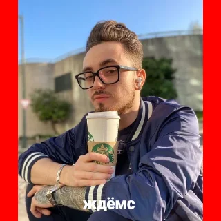 Sticker from Эдик❤️