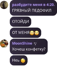 🙄 emoji 𝗿𝗼𝘇𝗼𝘃𝗼𝗲 𝘂𝘁𝗿𝗼 pack by @QuotLyBot Telegram sticker 7 of 120