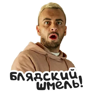 Sticker from Brassic