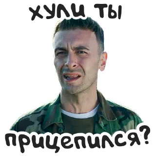 Sticker from Brassic