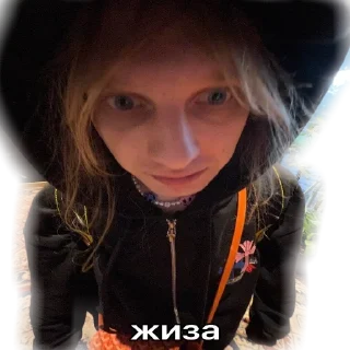 Sticker from ХАЗЯЕВА ЕДУТ