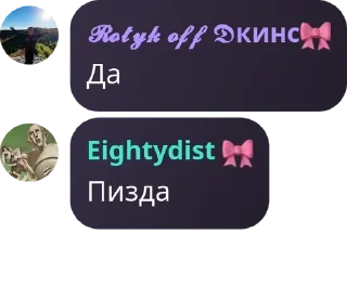 👳‍♀️ emoji Подслушано 13 Chat pack by @QuotLyBot Telegram sticker 14 of 73