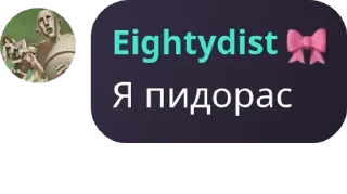 😭 emoji Подслушано 13 Chat pack by @QuotLyBot Telegram sticker 17 of 73