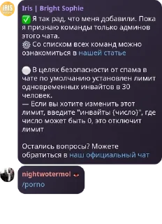 ✅ emoji Подслушано 13 Chat pack by @QuotLyBot Telegram sticker 15 of 73