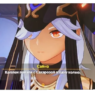 Sticker from Шуточки от сайно