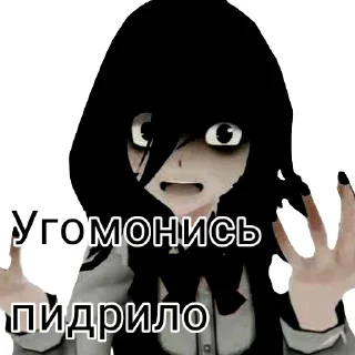 Sticker from Alt Tyanka